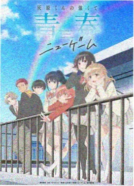 像素之城都市悬疑漫画封面