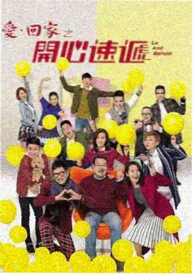 午后三点的天台校园漫画封面