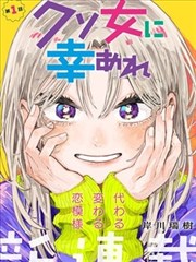 山海食单奇幻美食漫画封面