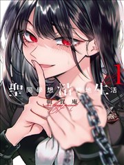 孤岛来信悬疑推理漫画封面