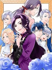 纸上春秋历史群像漫画封面
